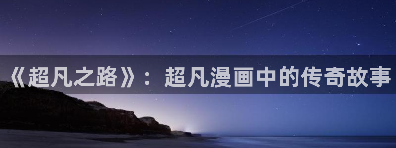 酷漫屋下拉式(免费漫画)-酷漫屋下拉式免费版下载