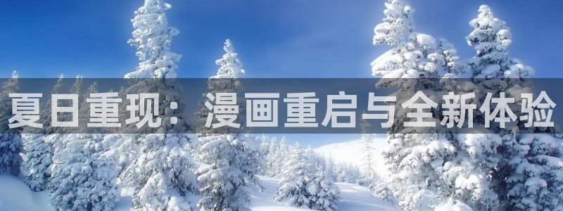 酷漫屋app下载